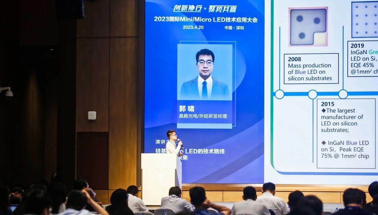 行業(yè)媒體 硅基Micro LED的技術路線與產業(yè)化未來，干貨來襲3.jpg